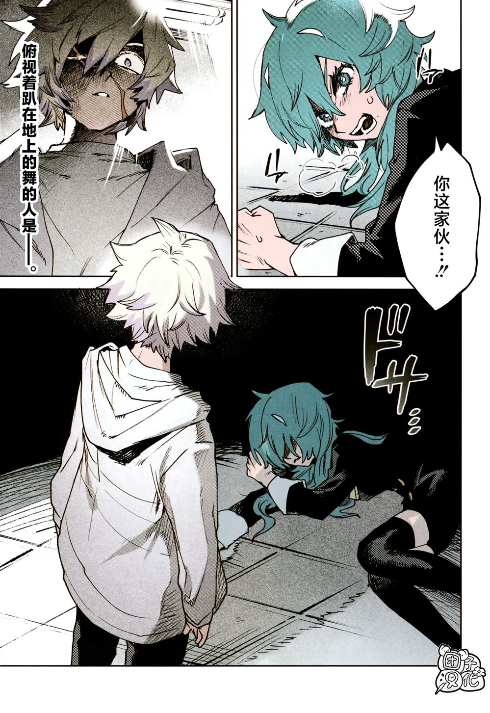 第27话0