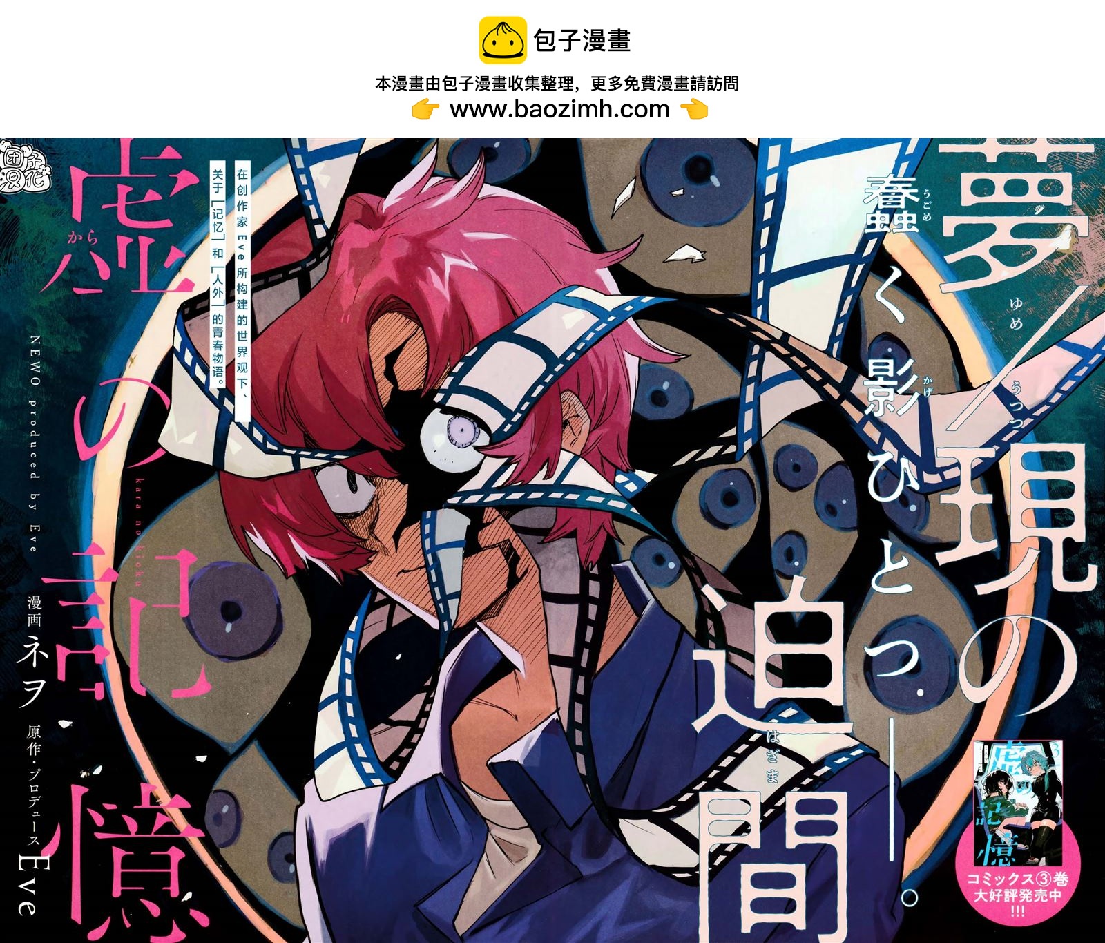 第27话1