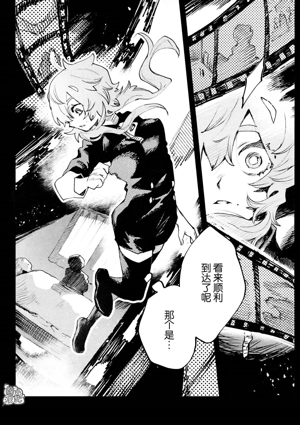 第27话4