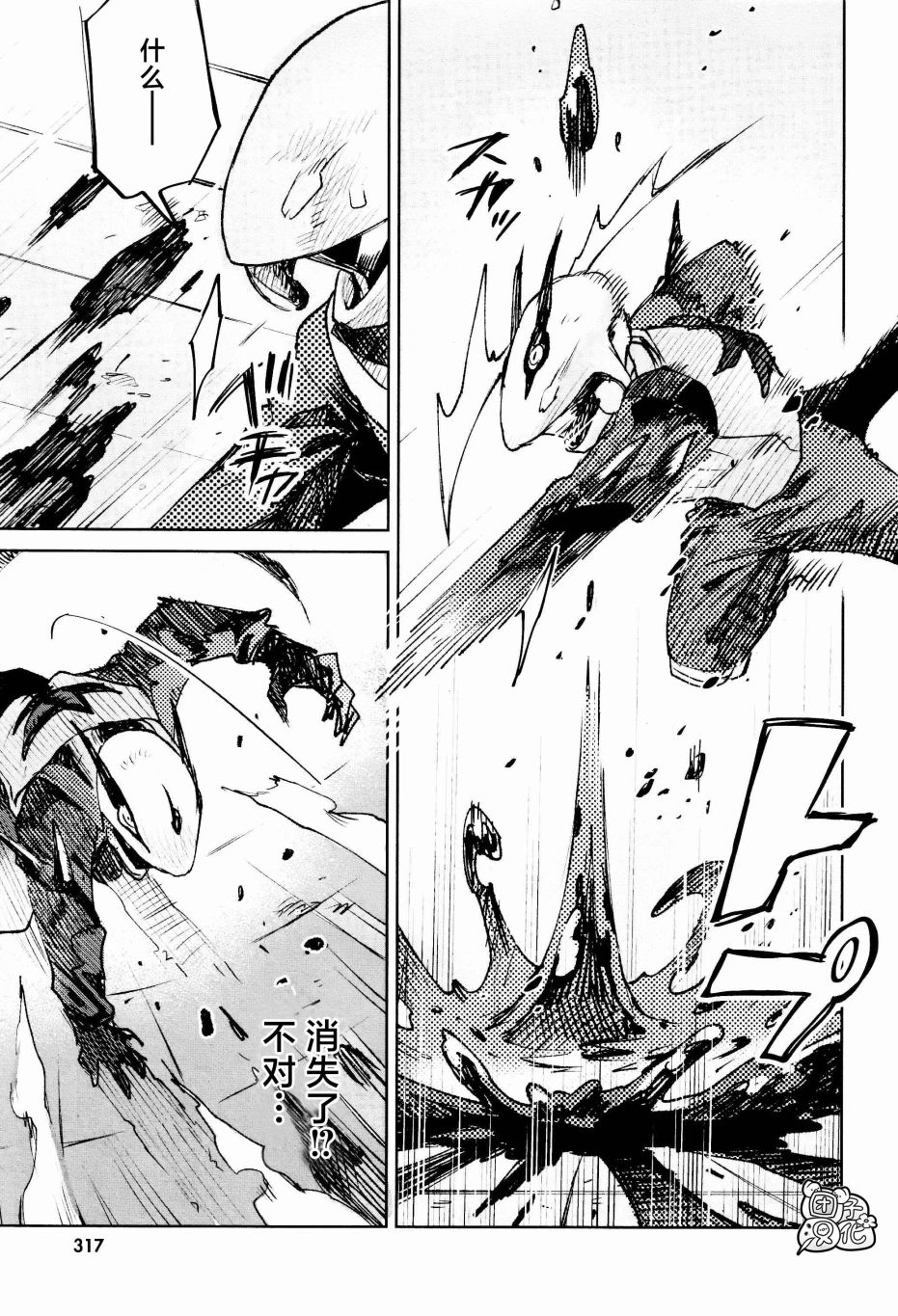 第29话4