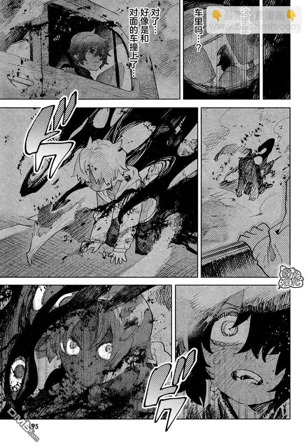 第30话11
