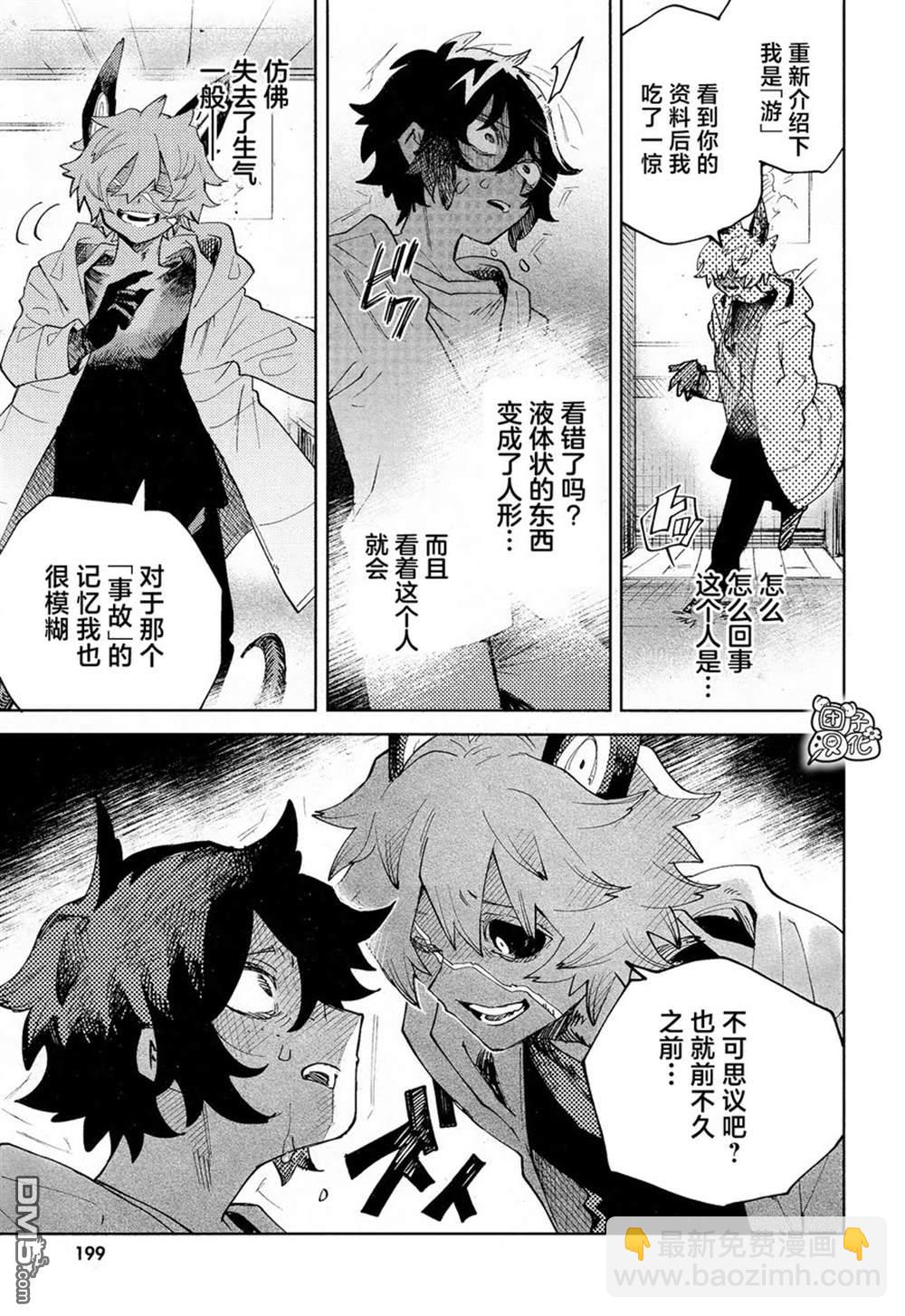 第30话15