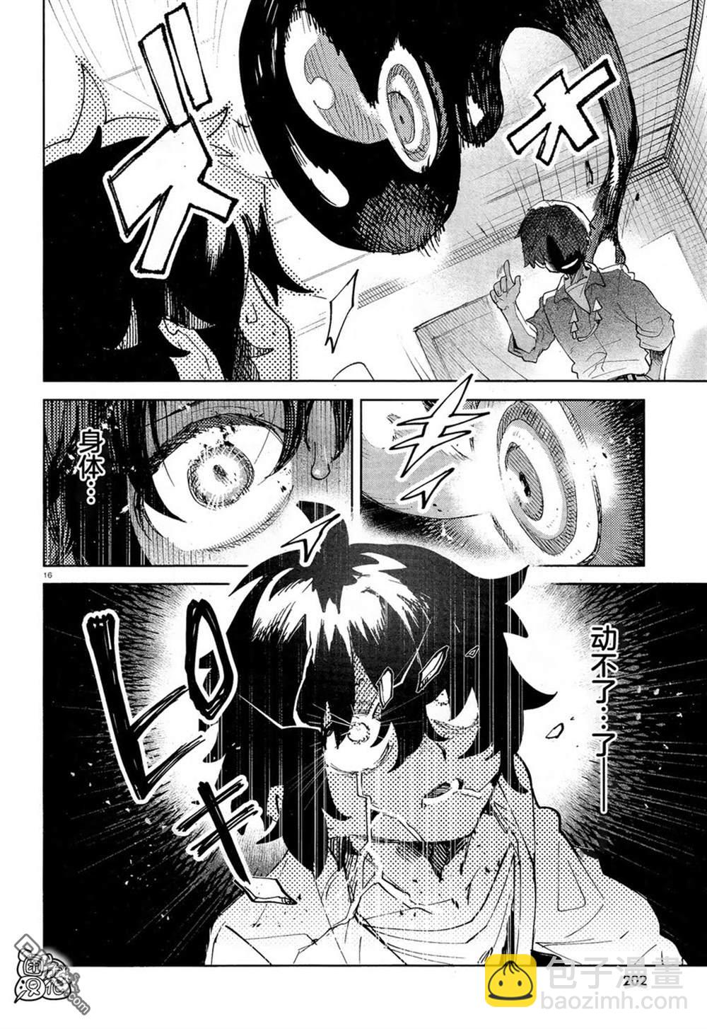第30话18
