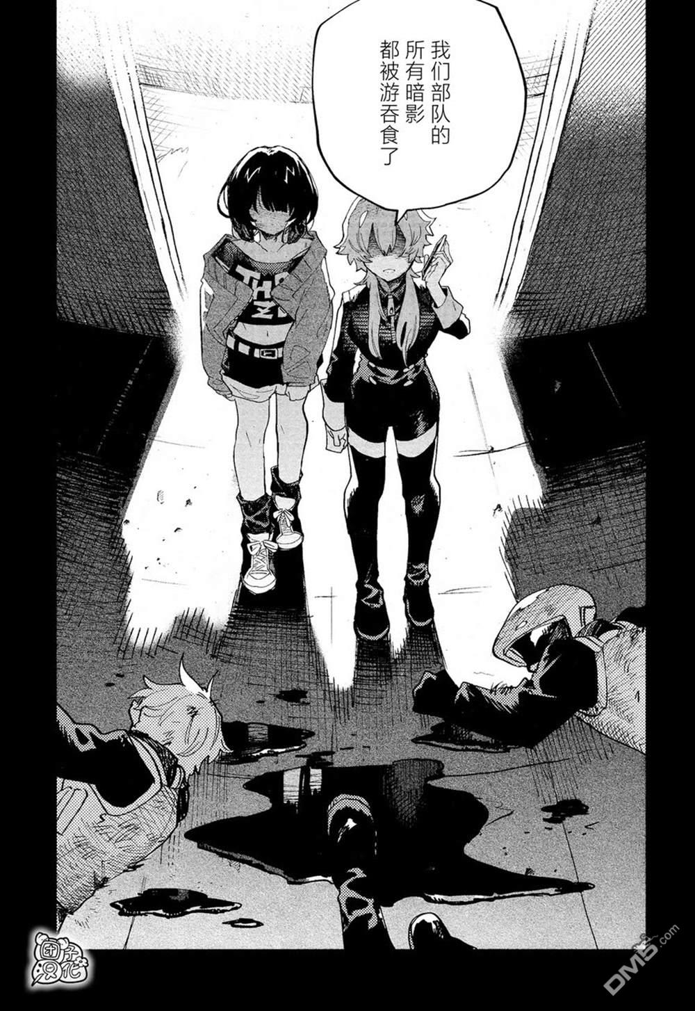 第30话5