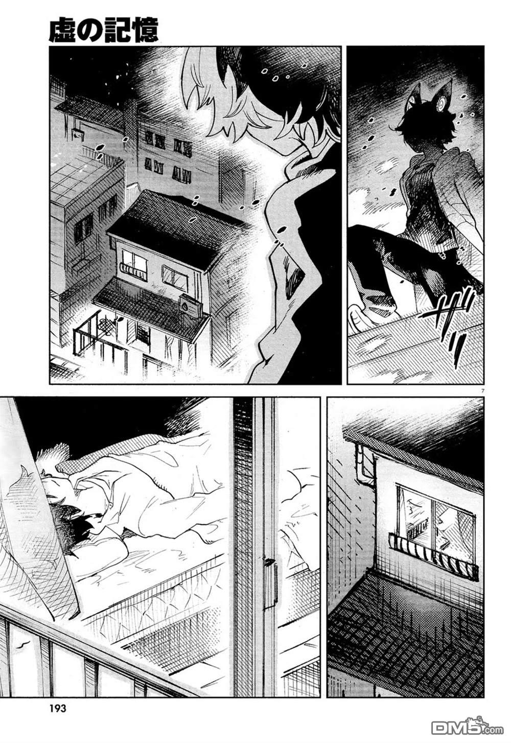 第30话9