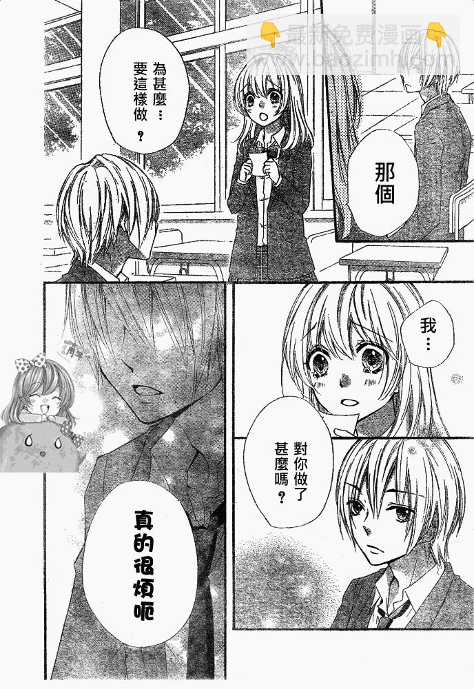 第10话22
