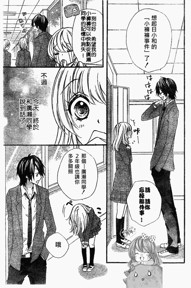 第10话33