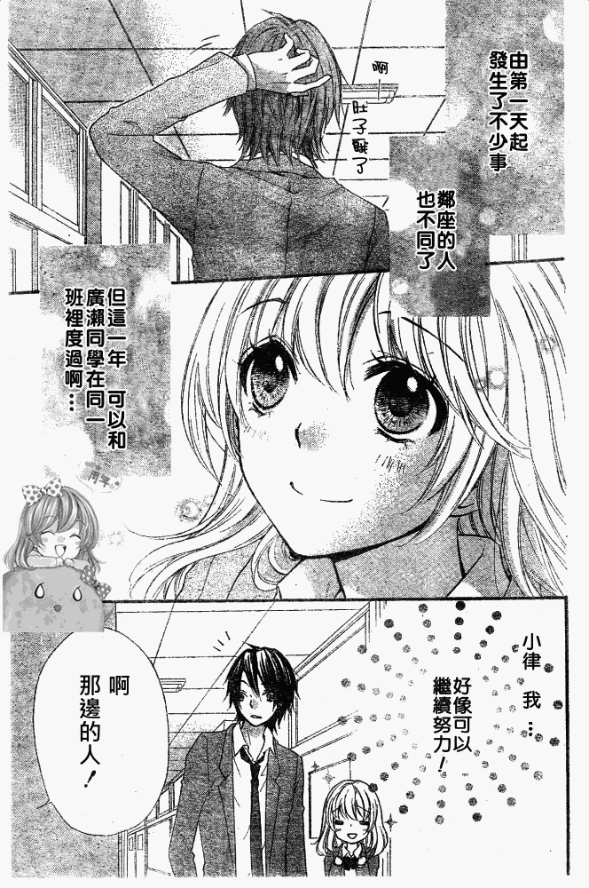 第10话35