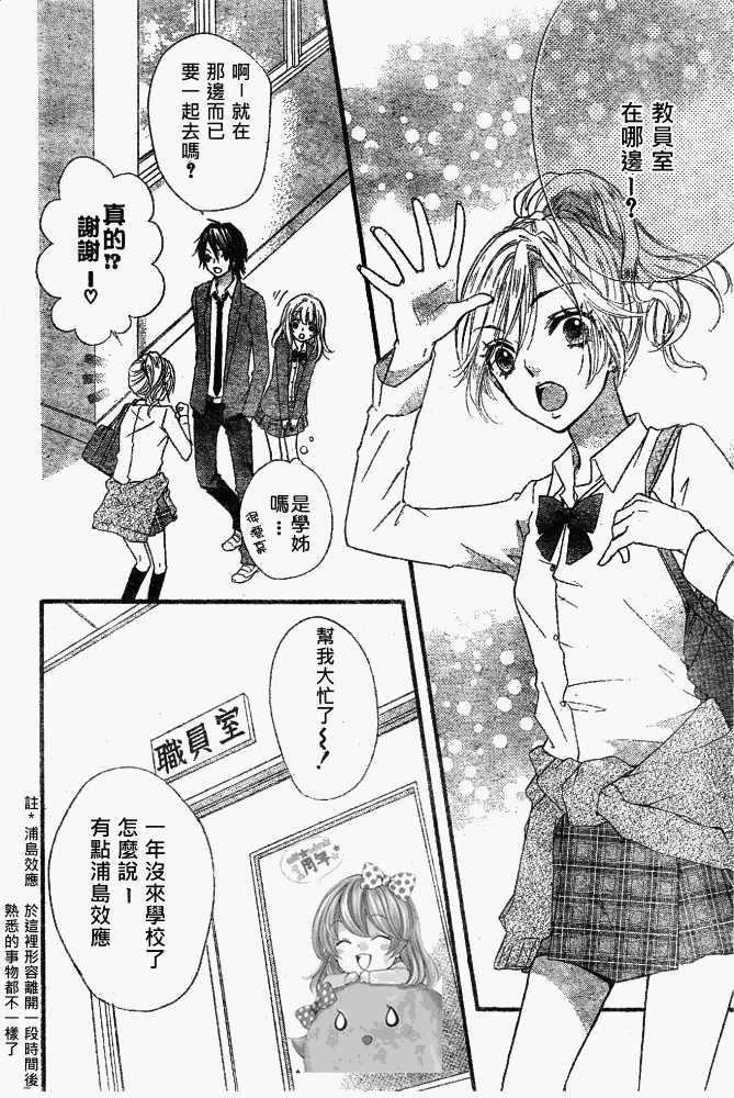 第10话36