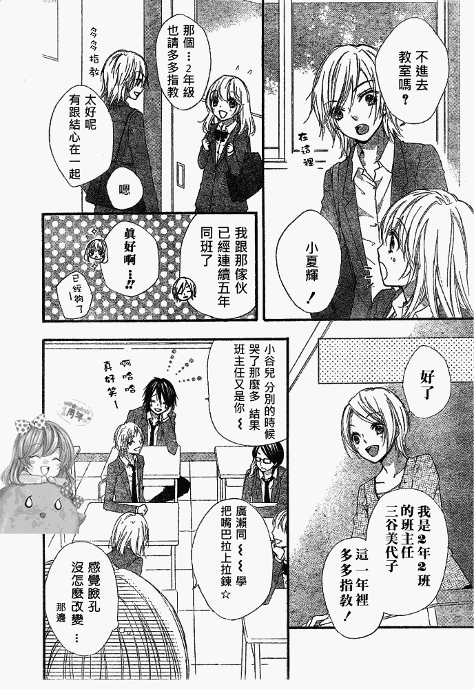 第10话8