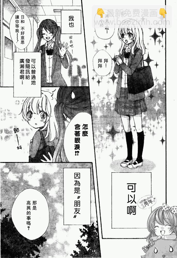 第14话11