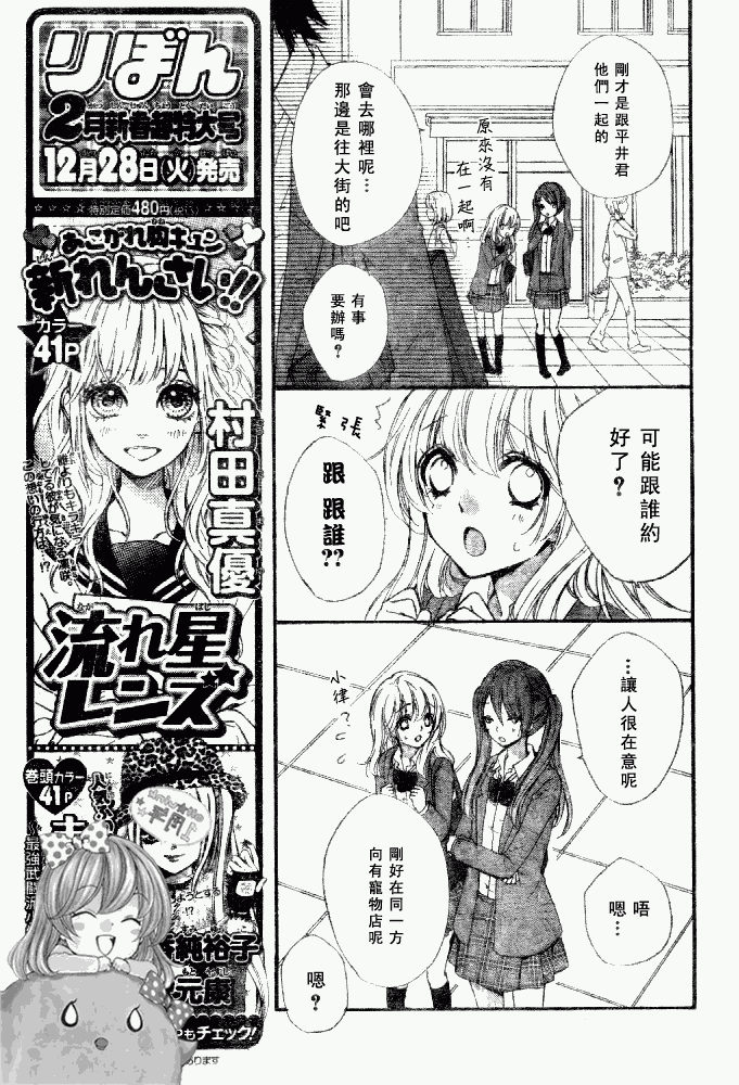 第14话13