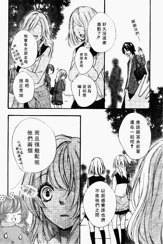 第14话18