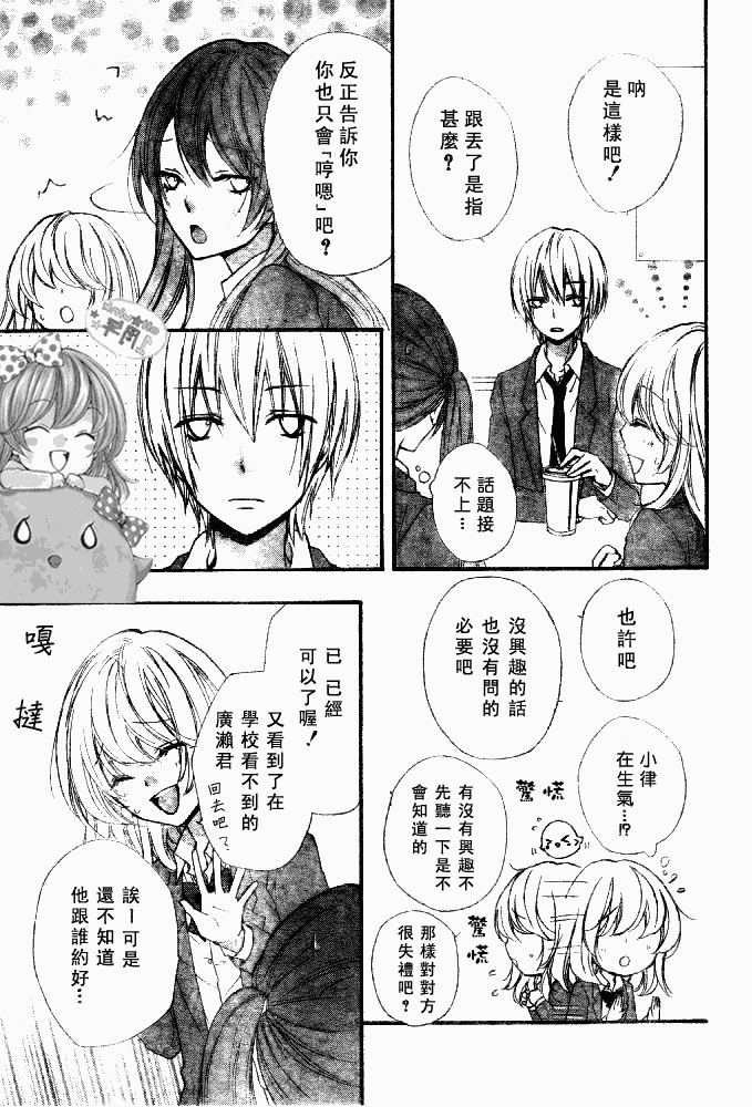 第14话23
