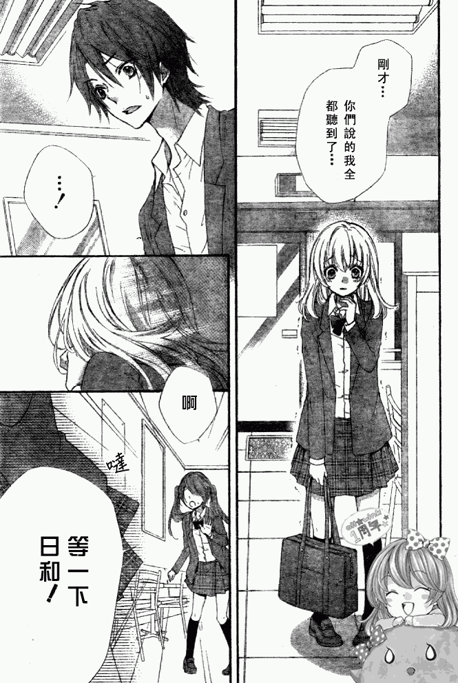 第14话34