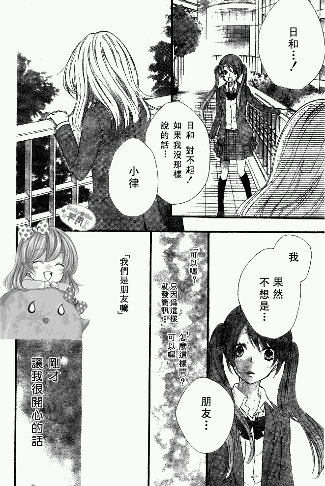 第14话37