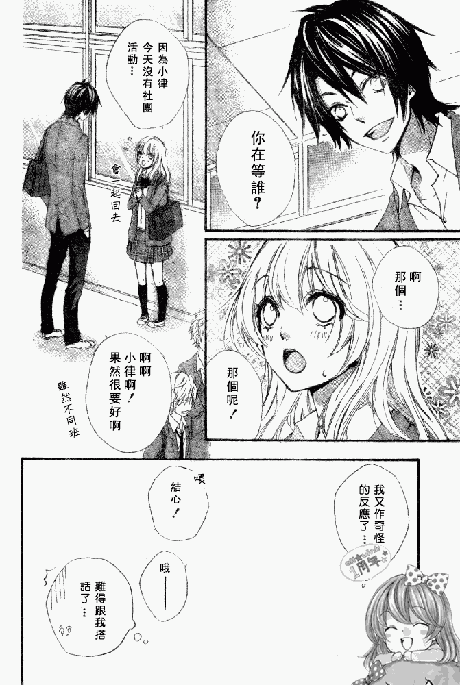 第14话8