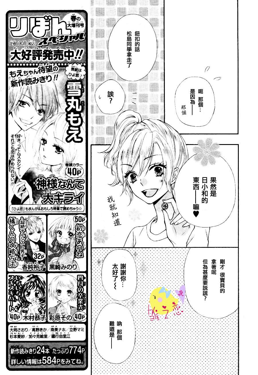 第18话15