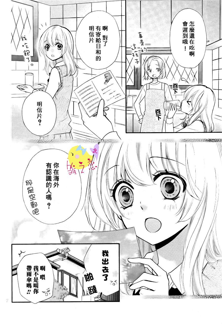第18话2