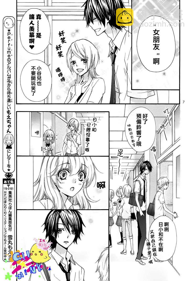 第24话7