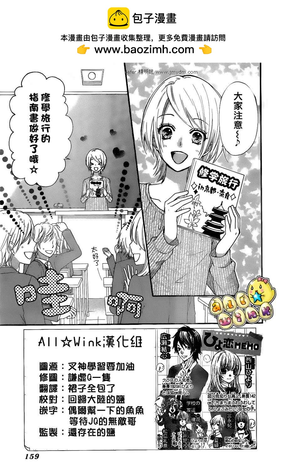 第31话1