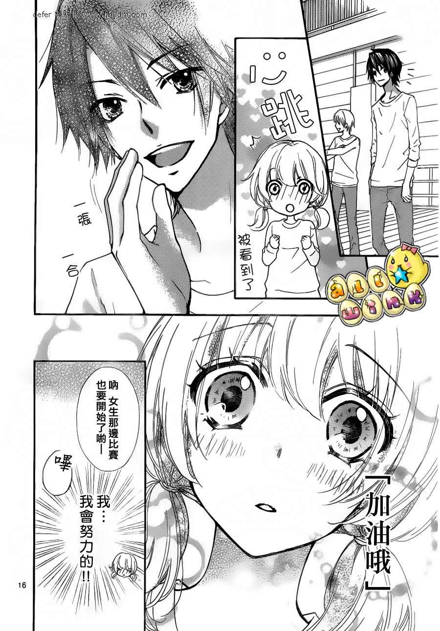 第31话16