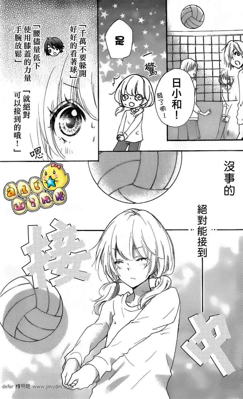 第31话17