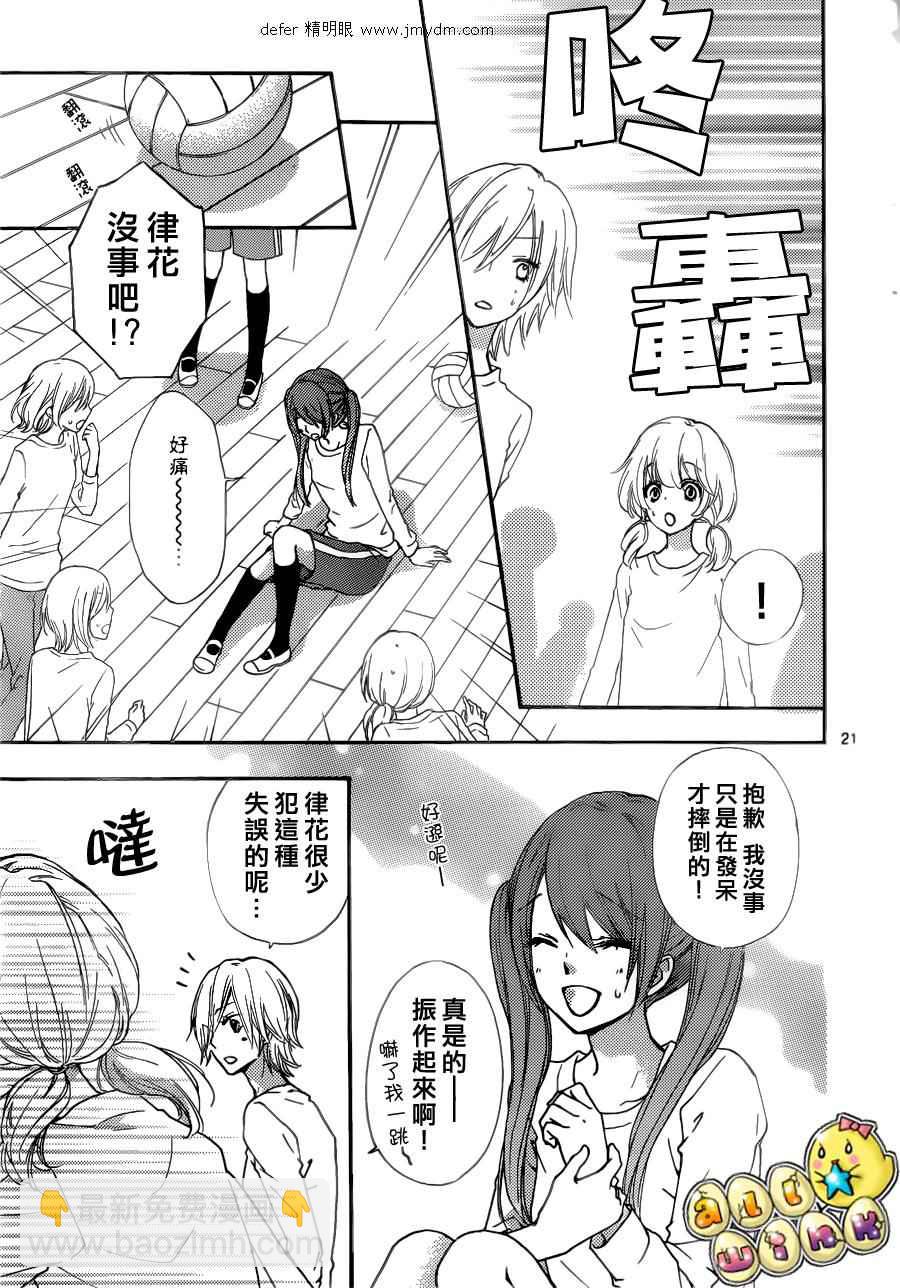 第31话21