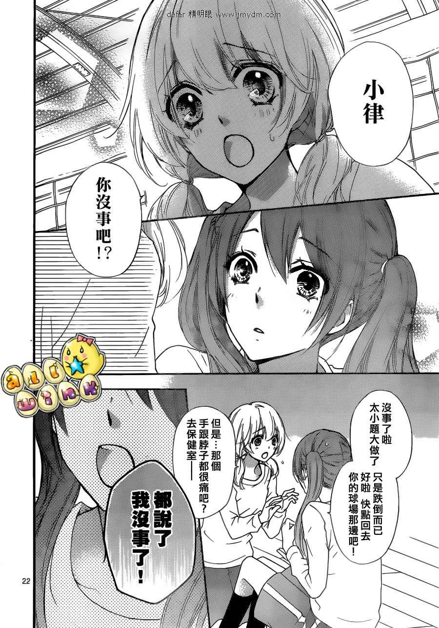 第31话22