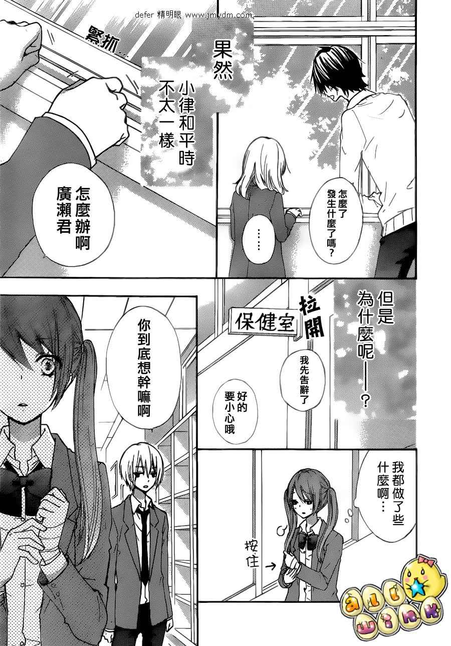 第31话25