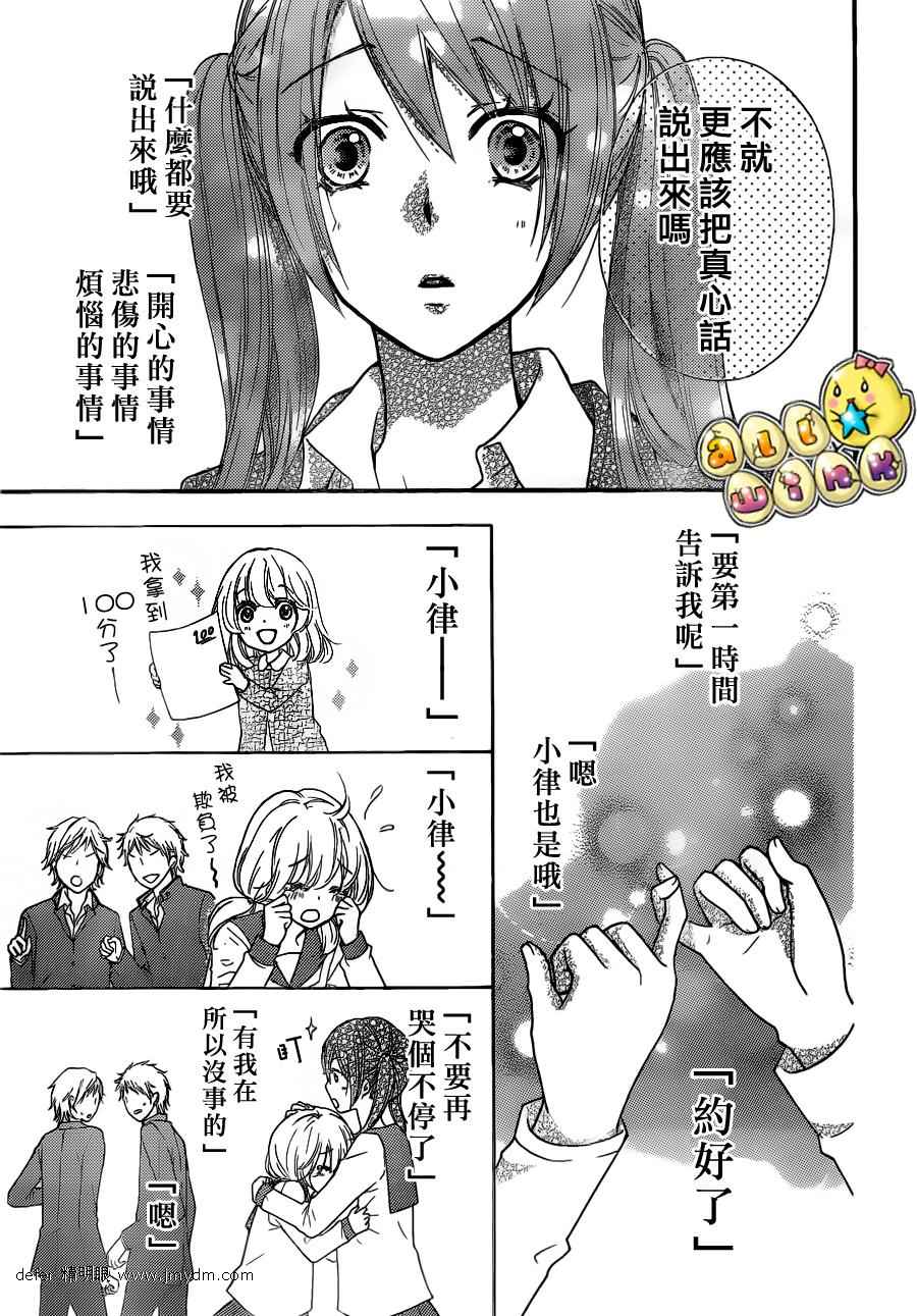 第31话27