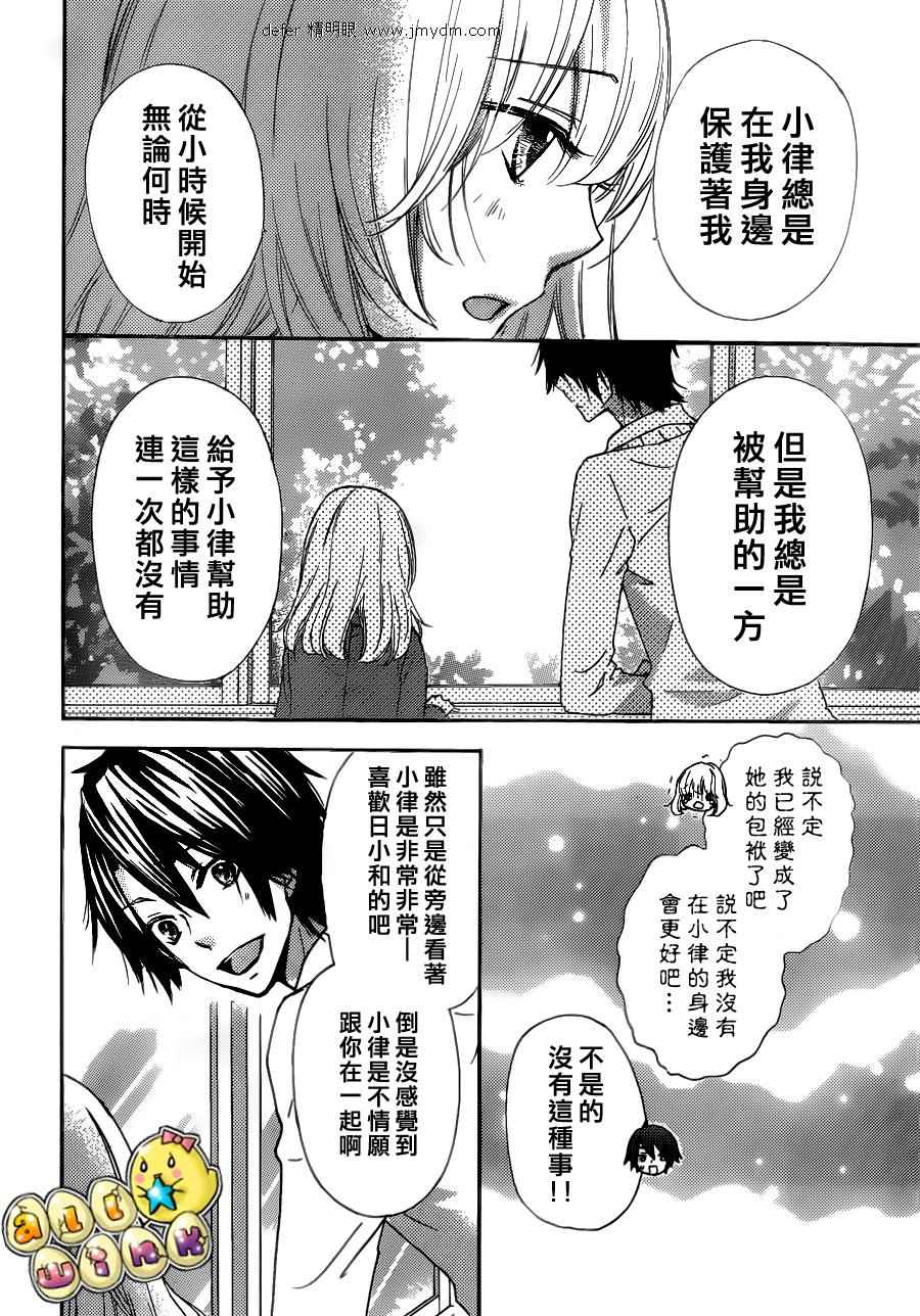 第31话28
