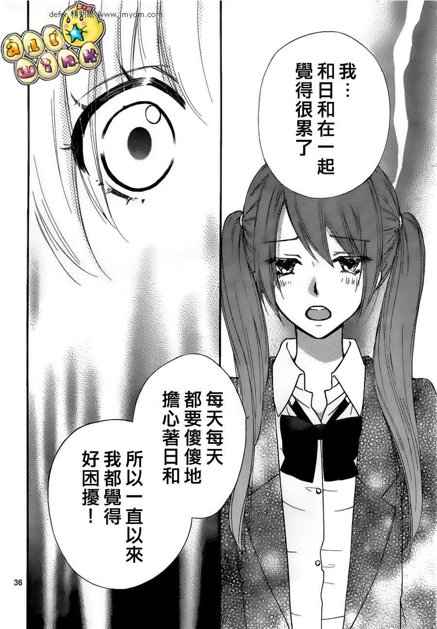 第31话36
