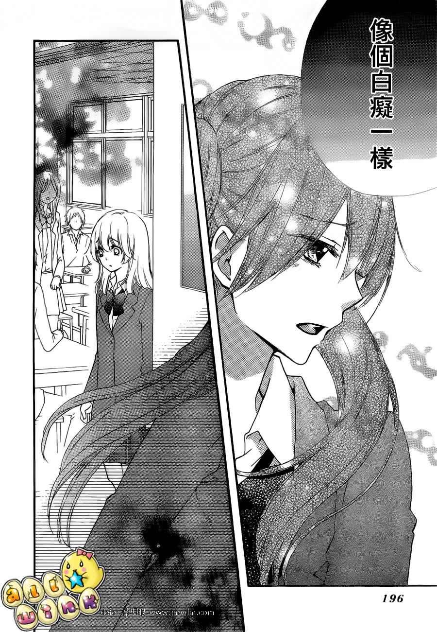 第31话38