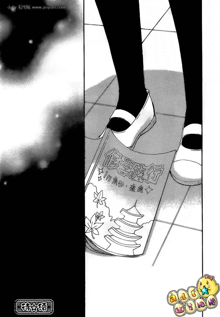 第31话39