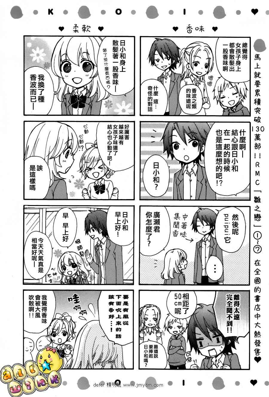 第31话41