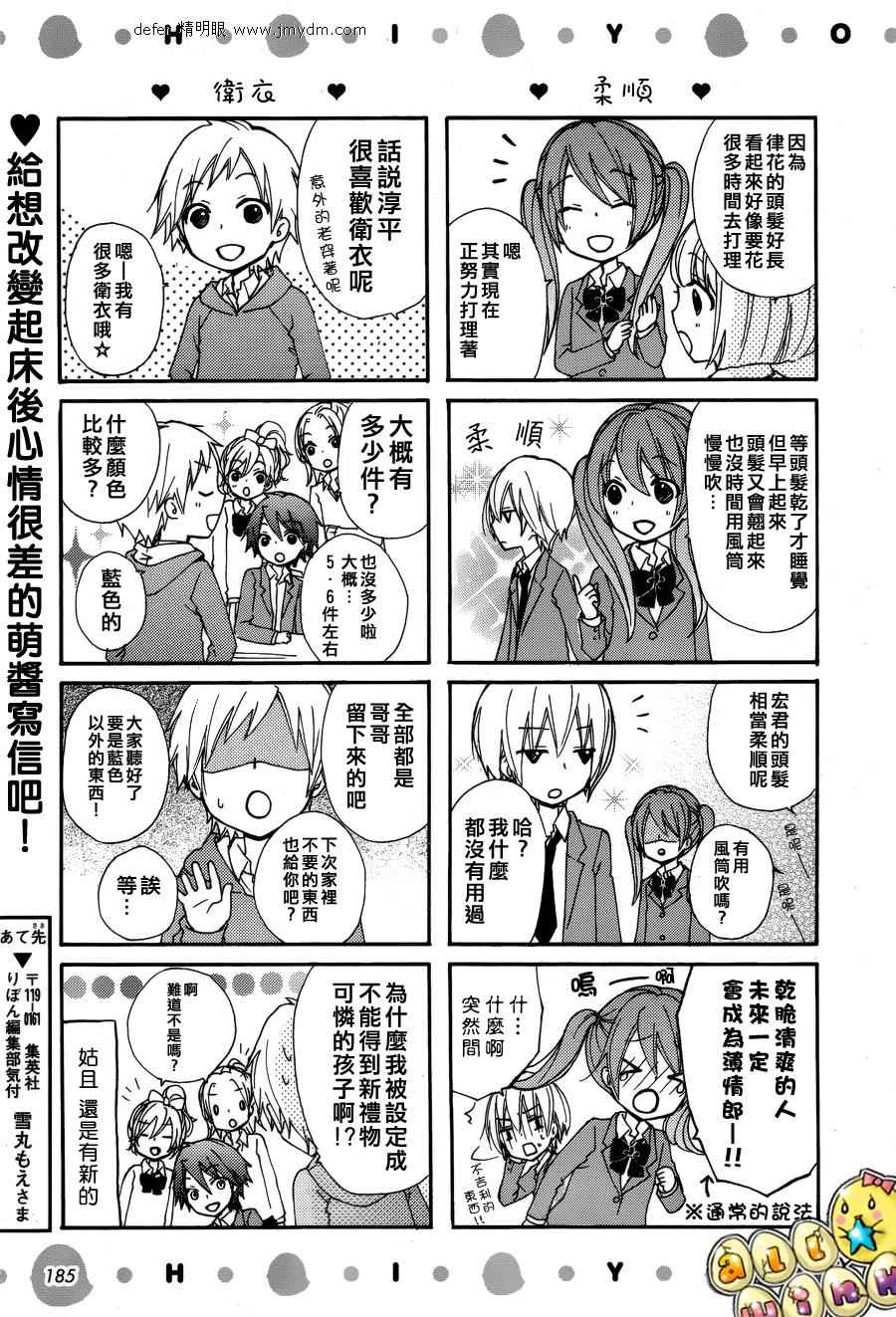 第31话42