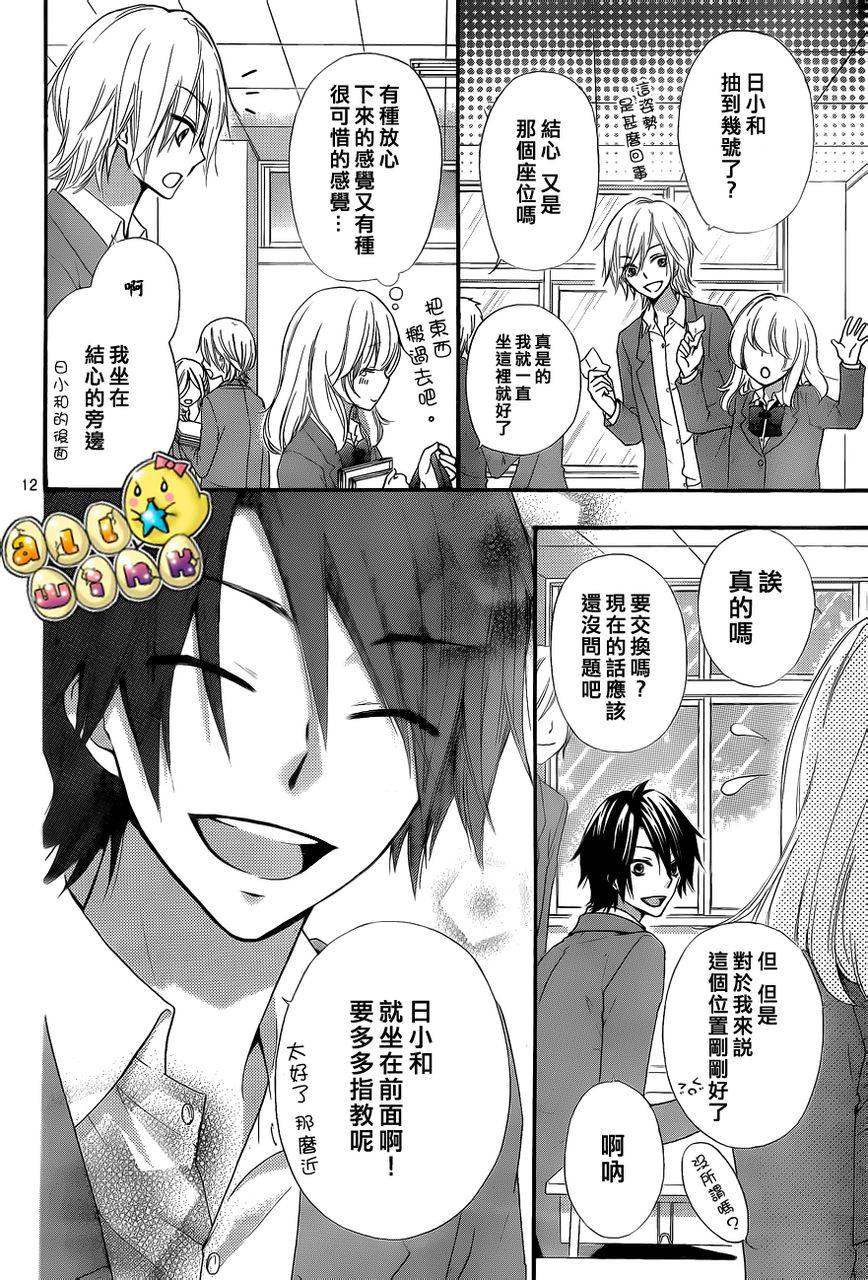 第35话13
