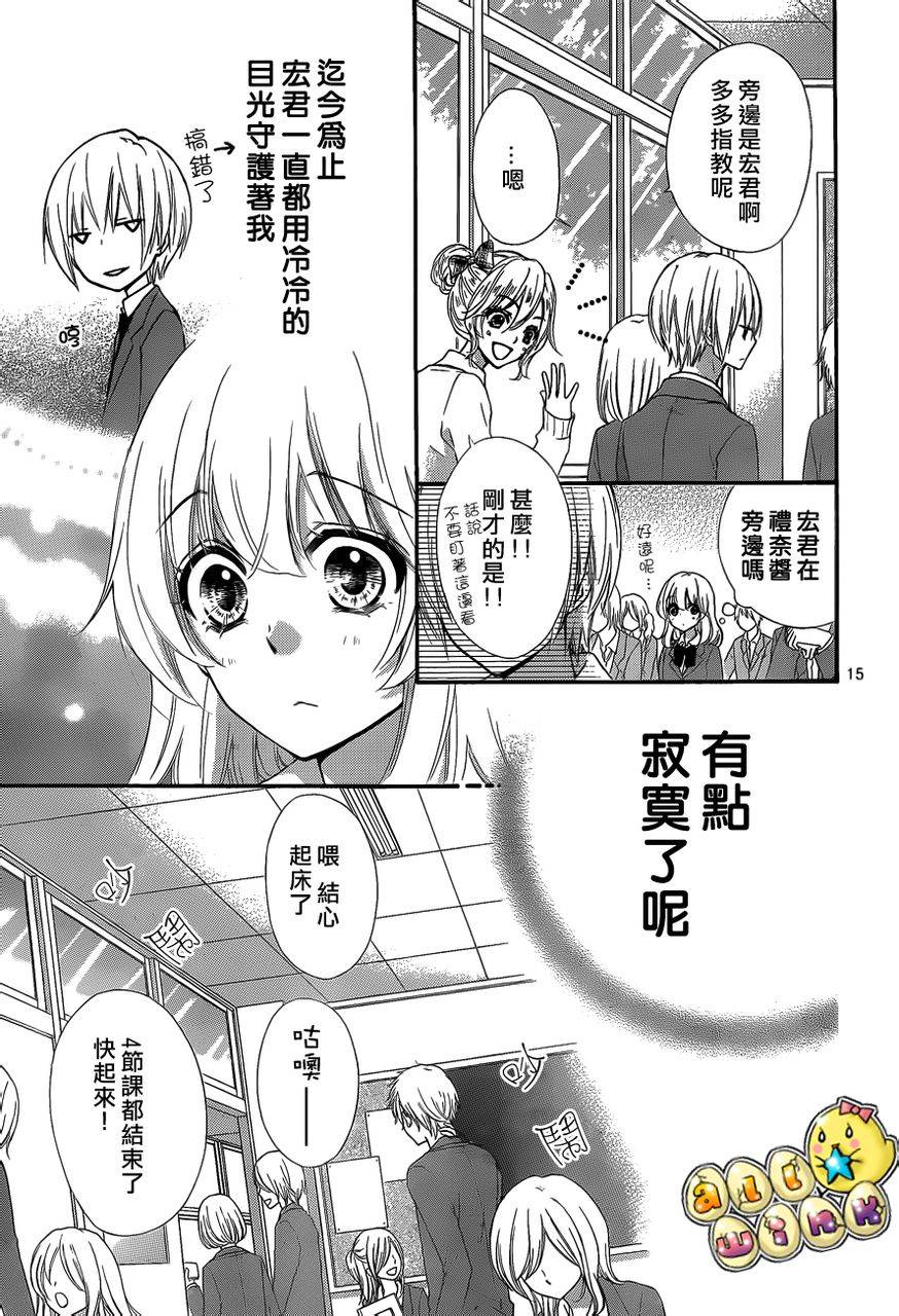 第35话16