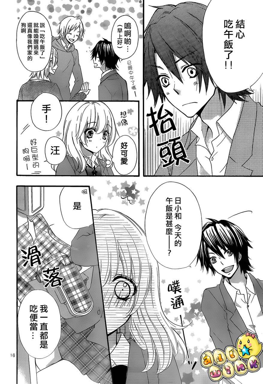 第35话17