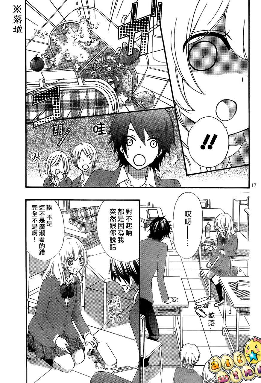 第35话18