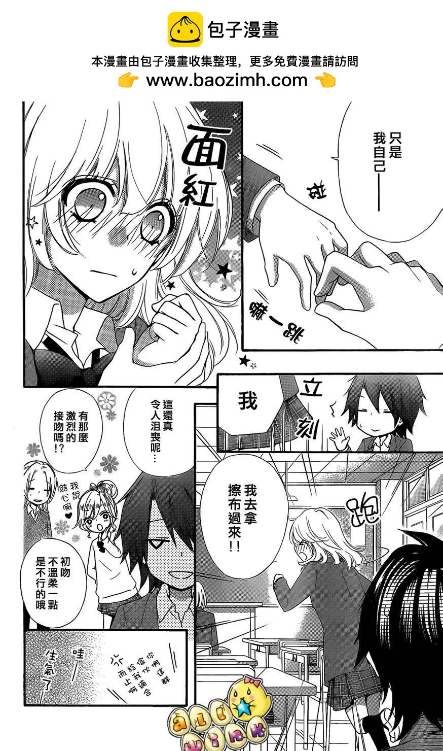 第35话19