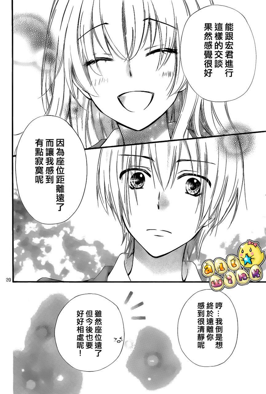 第35话21
