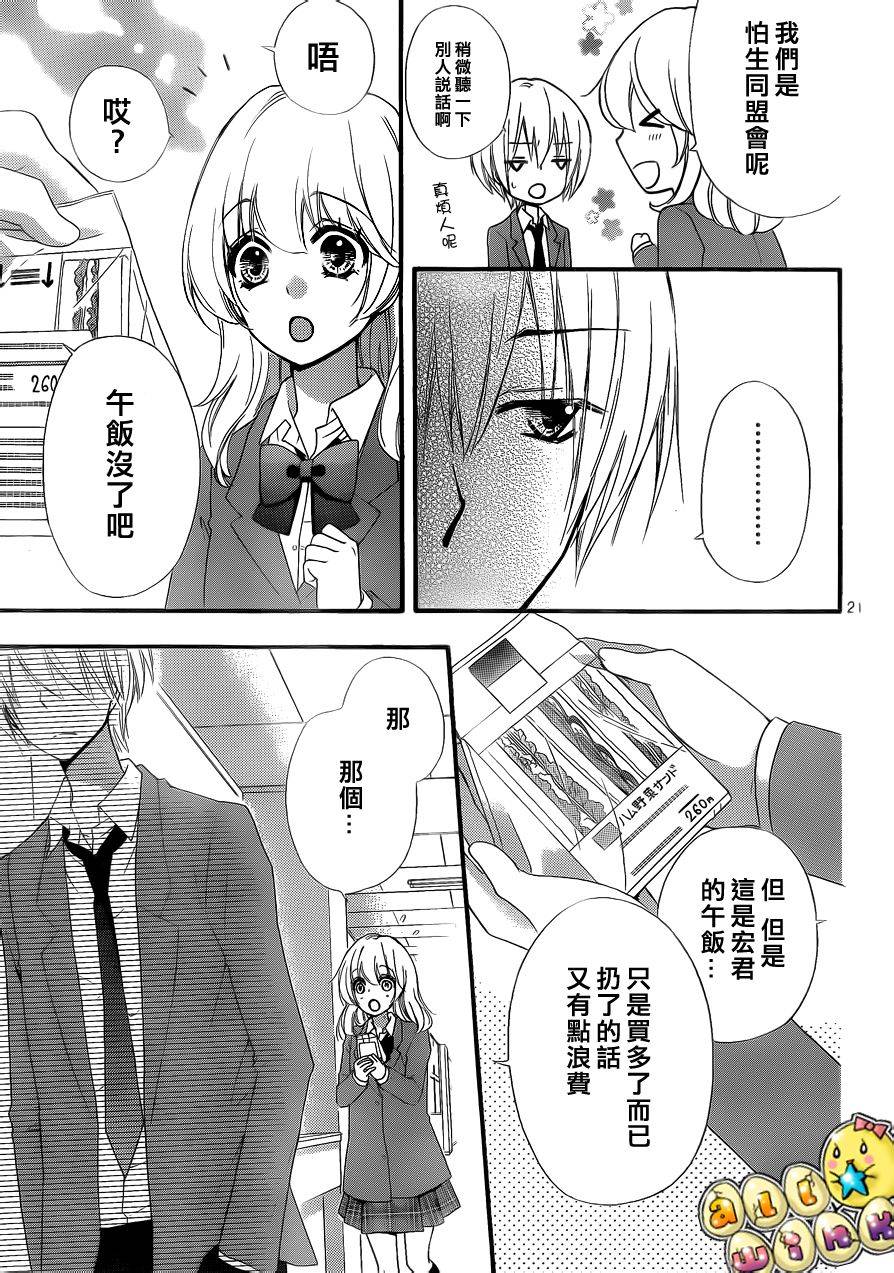 第35话22