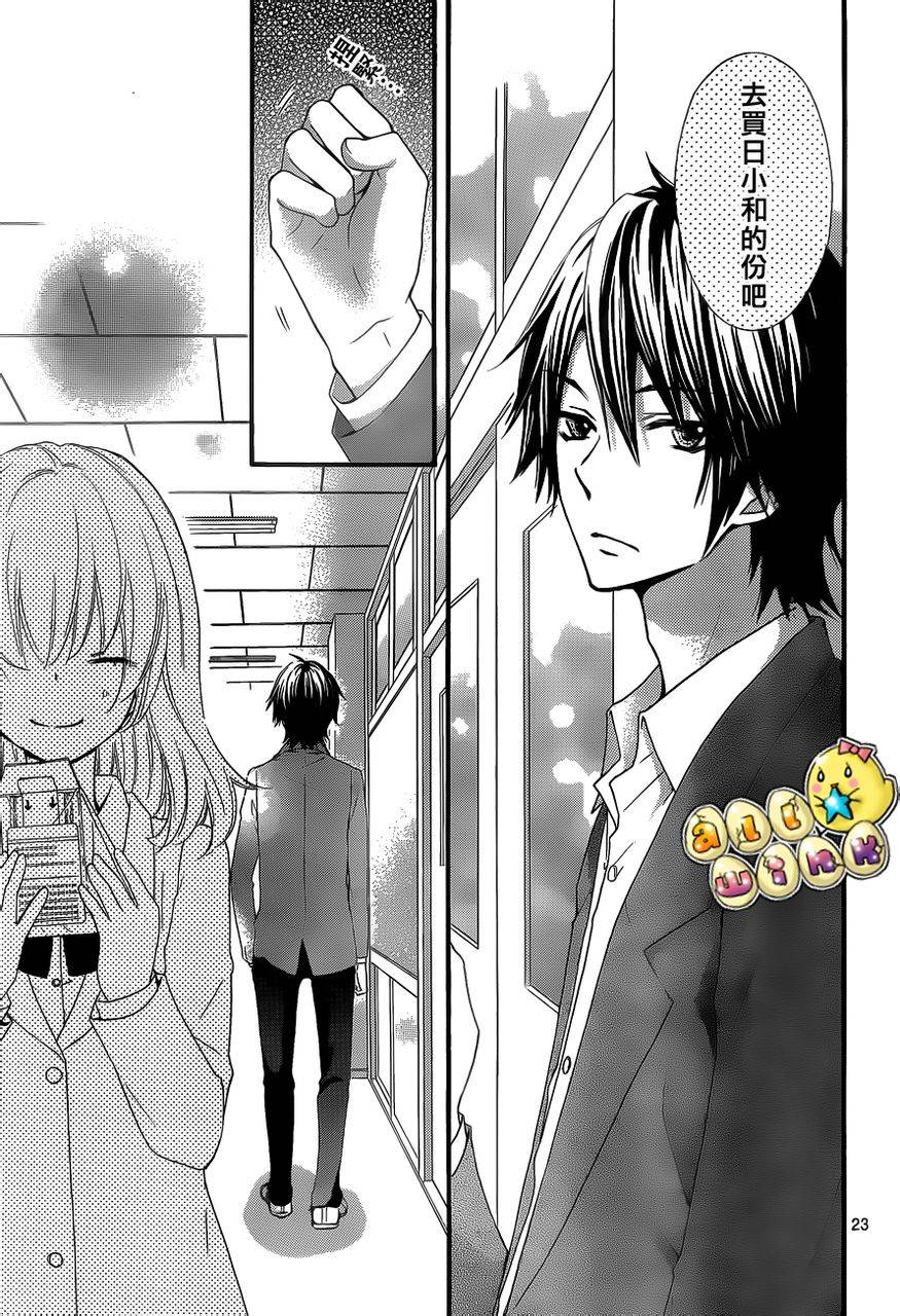 第35话24