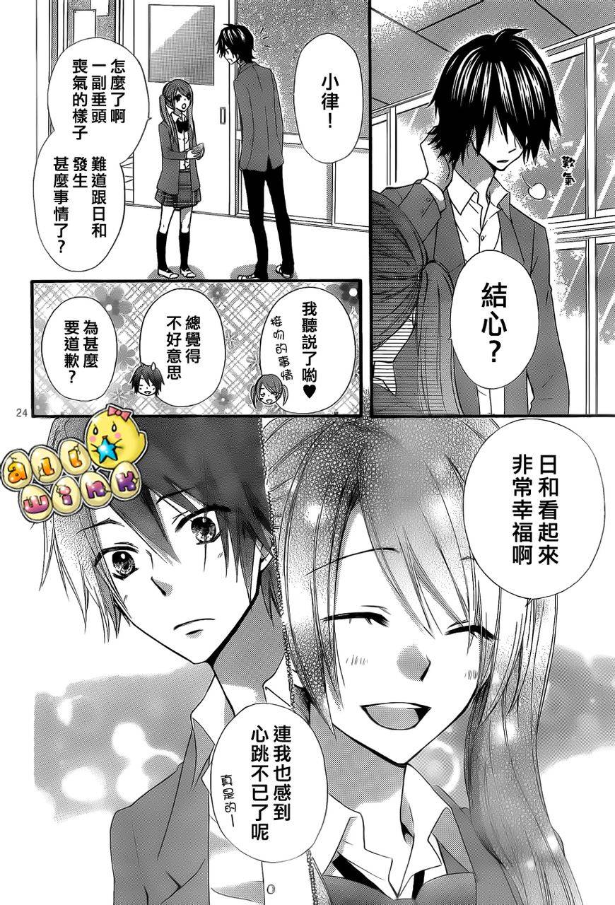 第35话25