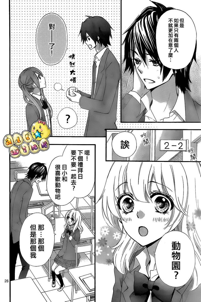 第35话27