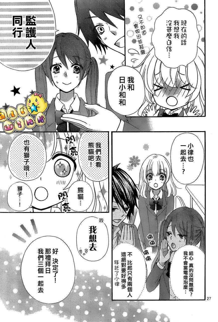 第35话28