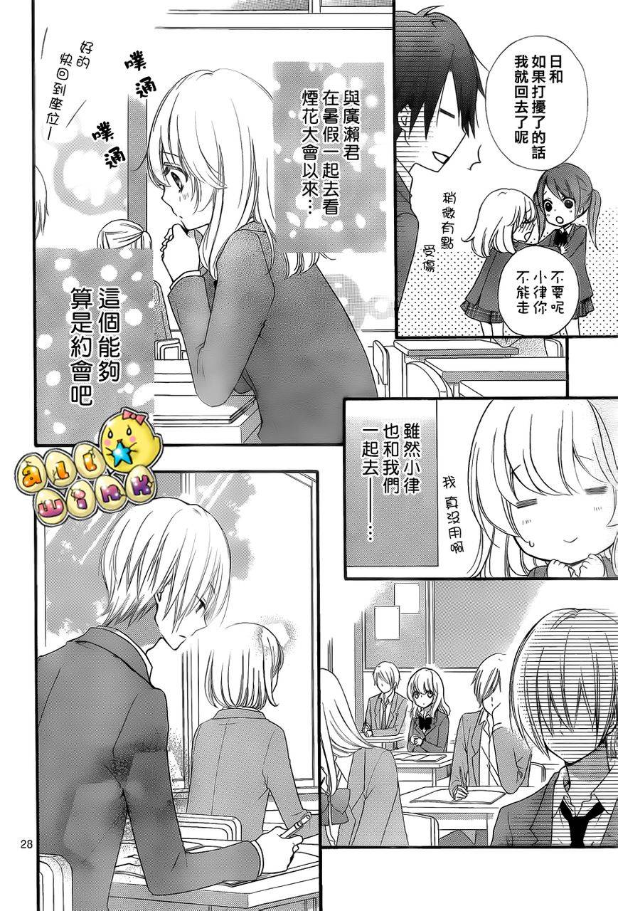第35话29