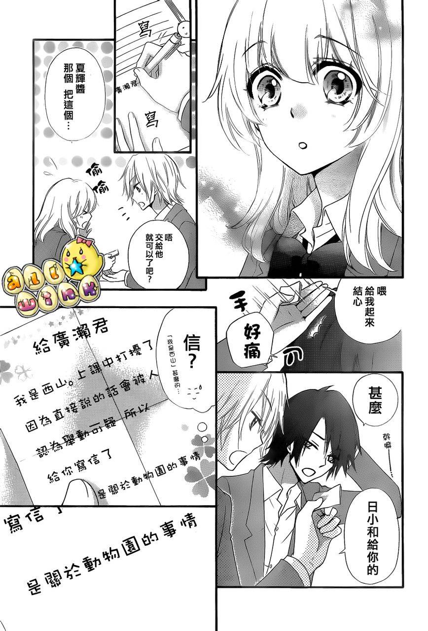 第35话30